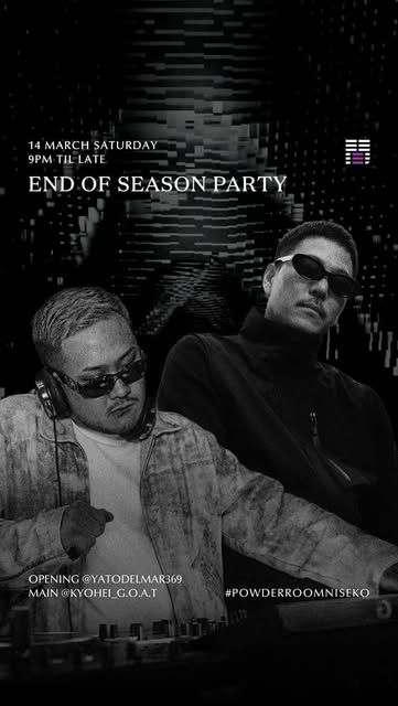 End of Season Party poster